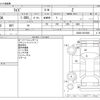 toyota raize 2020 CFJ1638213 image 3