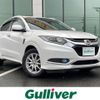 honda vezel 2014 -HONDA--VEZEL DAA-RU3--RU3-1043855---HONDA--VEZEL DAA-RU3--RU3-1043855- image 1