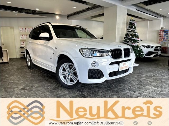 bmw x3 2016 -BMW--BMW X3 LDA-WY20--WBAWY320800N96229---BMW--BMW X3 LDA-WY20--WBAWY320800N96229- image 1