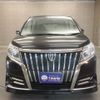 toyota esquire 2015 CFJ1634077 image 3