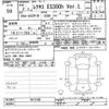 lexus es 2020 -LEXUS--Lexus ES AXZH10-1013186---LEXUS--Lexus ES AXZH10-1013186- image 3