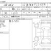 daihatsu hijet-van 2020 -DAIHATSU 【名古屋 480ﾑ9053】--Hijet Van EBD-S321V--S321V-0462105---DAIHATSU 【名古屋 480ﾑ9053】--Hijet Van EBD-S321V--S321V-0462105- image 3