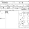 mini mini-others 2015 -BMW--BMW Mini DBA-XS20--WMWXS720002C49739---BMW--BMW Mini DBA-XS20--WMWXS720002C49739- image 3