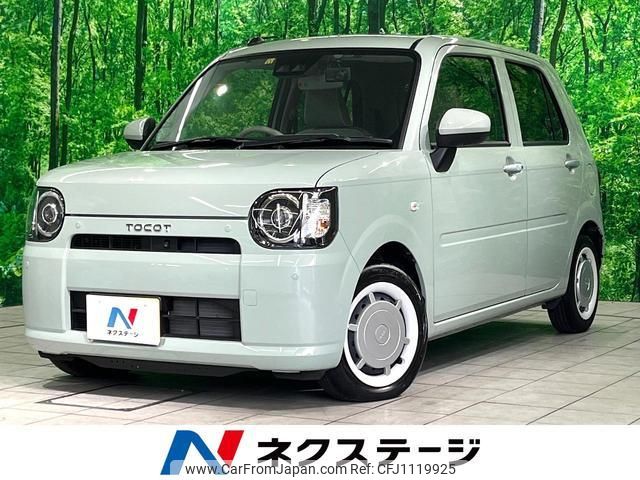 daihatsu mira-tocot 2022 quick_quick_LA550S_LA550S-0054124 image 1