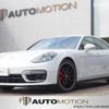 porsche panamera 2021 quick_quick_G2MR_WP0ZZZ97ZML147692 image 1