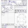 mini mini-others 2016 -BMW 【名変中 】--BMW Mini ZB20--0WU06103---BMW 【名変中 】--BMW Mini ZB20--0WU06103- image 3