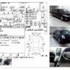 toyota sai 2010 -TOYOTA--SAI AZK10--AZK10-2019784---TOYOTA--SAI AZK10--AZK10-2019784- image 4