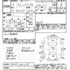 toyota hilux 1994 -TOYOTA--Hilux YN107-0001189---TOYOTA--Hilux YN107-0001189- image 3