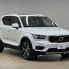volvo xc40 2021 CFJ1819540 image 14