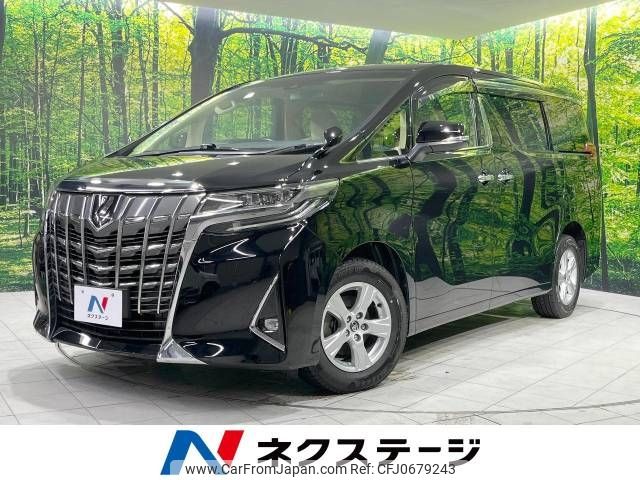 toyota alphard 2019 -TOYOTA--Alphard DBA-AGH35W--AGH35-0034651---TOYOTA--Alphard DBA-AGH35W--AGH35-0034651- image 1