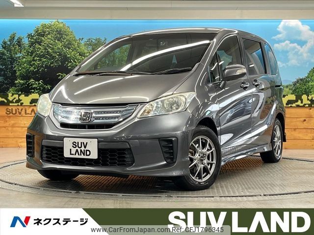 honda freed 2012 CFJ1796345 image 1