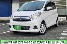 nissan dayz 2017 CFJ1701679