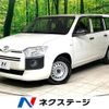 toyota probox-van 2020 CFJ1818146 image 1