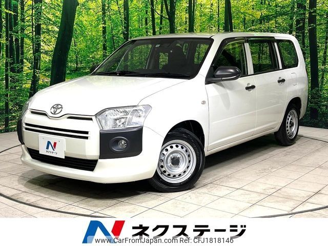 toyota probox-van 2020 CFJ1818146 image 1
