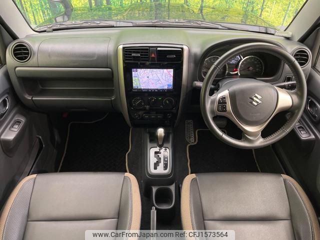 suzuki jimny 2014 CFJ1573564 image 2