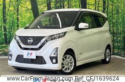 nissan dayz 2019 CFJ1639624