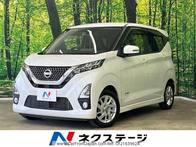 nissan dayz 2019 CFJ1639624 image 1