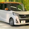 nissan dayz-roox 2017 -NISSAN--DAYZ Roox DBA-B21A--B21A-0336463---NISSAN--DAYZ Roox DBA-B21A--B21A-0336463- image 16