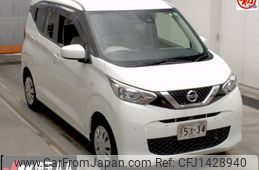nissan dayz 2020 CFJ1428940