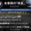 bmw x3 2018 CFJ1853000 image 3