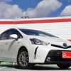 toyota prius-α 2016 -TOYOTA--Prius α DAA-ZVW41W--0045960---TOYOTA--Prius α DAA-ZVW41W--0045960- image 3