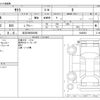 nissan nissan-others 2023 CFJ1762182 image 3