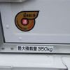 mitsubishi minicab-truck 2024 -MITSUBISHI 【袖ヶ浦 880ｱ1299】--Minicab Truck 3BD-DS16T--DS16T-695538---MITSUBISHI 【袖ヶ浦 880ｱ1299】--Minicab Truck 3BD-DS16T--DS16T-695538- image 13