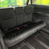 honda odyssey 2020 quick_quick_RC4_RC4-1170108 image 10