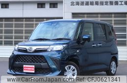 daihatsu thor 2022 -DAIHATSU--Thor M910S--0019567---DAIHATSU--Thor M910S--0019567-