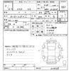 suzuki swift 2023 -SUZUKI--Swift ZC83S-504589---SUZUKI--Swift ZC83S-504589- image 3