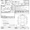 nissan teana 2016 -NISSAN--Teana L33-108036---NISSAN--Teana L33-108036- image 3