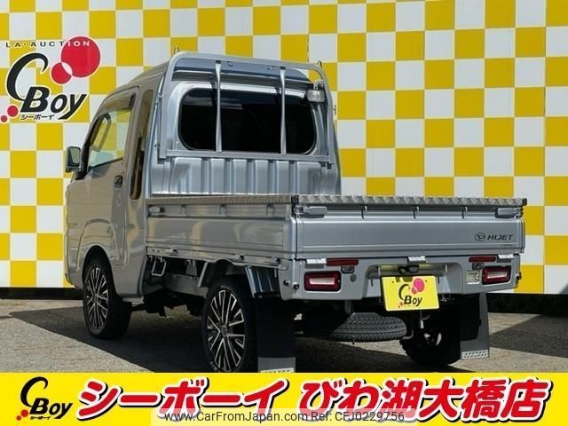 daihatsu hijet-truck 2021 -DAIHATSU--Hijet Truck S510P--0376517---DAIHATSU--Hijet Truck S510P--0376517- image 2