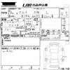 suzuki alto 2022 CFJ1635197 image 3