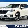 subaru forester 2022 quick_quick_SKE_SKE-079295 image 1