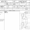 honda stepwagon 2018 quick_quick_DBA-RP1_1201316 image 6