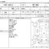 daihatsu hijet-van 2020 -DAIHATSU--Hijet Van EBD-S321V--S321V-0443089---DAIHATSU--Hijet Van EBD-S321V--S321V-0443089- image 3