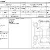 nissan skyline 1996 -NISSAN 【神戸 304ﾐ1821】--Skyline E-ECR33--ECR33-060661---NISSAN 【神戸 304ﾐ1821】--Skyline E-ECR33--ECR33-060661- image 3