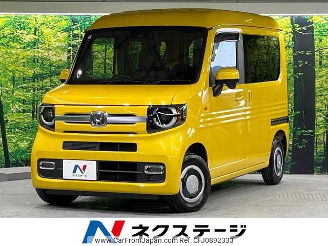 honda n-van-style 2022 quick_quick_JJ1_JJ1-4104293 image 1