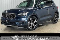 volvo xc40 2021 -VOLVO--Volvo XC40 5AA-XB420TXCM--YV1XZK9MCN2678851---VOLVO--Volvo XC40 5AA-XB420TXCM--YV1XZK9MCN2678851-