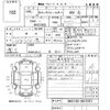 toyota corolla-fielder 2016 -TOYOTA--Corolla Fielder NKE165G-8016701---TOYOTA--Corolla Fielder NKE165G-8016701- image 3