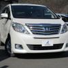 toyota alphard 2014 quick_quick_DBA-ANH20W_ANH20-8332879 image 1