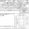 toyota mark-x 2012 -TOYOTA 【尾張小牧 355み13】--MarkX GRX130-6069375---TOYOTA 【尾張小牧 355み13】--MarkX GRX130-6069375- image 3