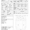 isuzu elf-truck 2016 CFJ1514227 image 21