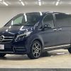 mercedes-benz v-class 2017 -MERCEDES-BENZ--Benz V Class LDA-447811--WDF44781123347965---MERCEDES-BENZ--Benz V Class LDA-447811--WDF44781123347965- image 15