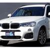 bmw x3 2016 CFJ1863846 image 3
