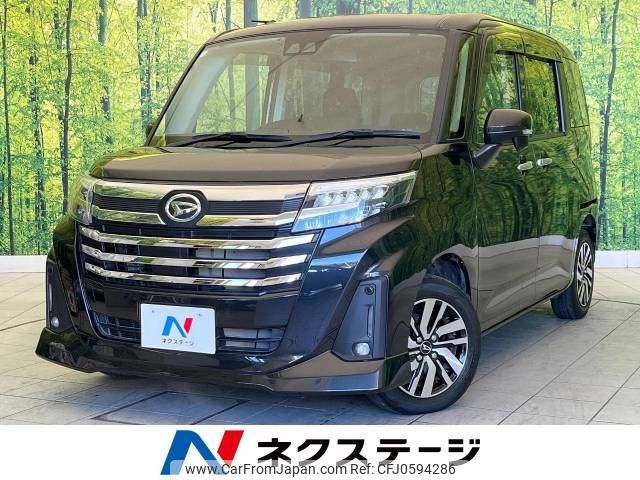 daihatsu thor 2020 -DAIHATSU--Thor 5BA-M900S--M900S-0076787---DAIHATSU--Thor 5BA-M900S--M900S-0076787- image 1