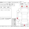 toyota crown-majesta 2005 -TOYOTA--Crown Majesta UZS186--UZS186-0015370---TOYOTA--Crown Majesta UZS186--UZS186-0015370- image 4