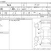 toyota isis 2015 -TOYOTA--Isis DBA-ZGM10W--ZGM10W-0065503---TOYOTA--Isis DBA-ZGM10W--ZGM10W-0065503- image 3