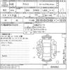 toyota prius 2016 -TOYOTA--Prius ZVW50-8040963---TOYOTA--Prius ZVW50-8040963- image 3