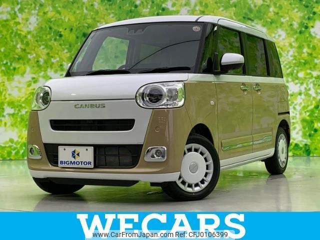 daihatsu move-canbus 2023 quick_quick_5BA-LA850S_LA850S-0048889 image 1